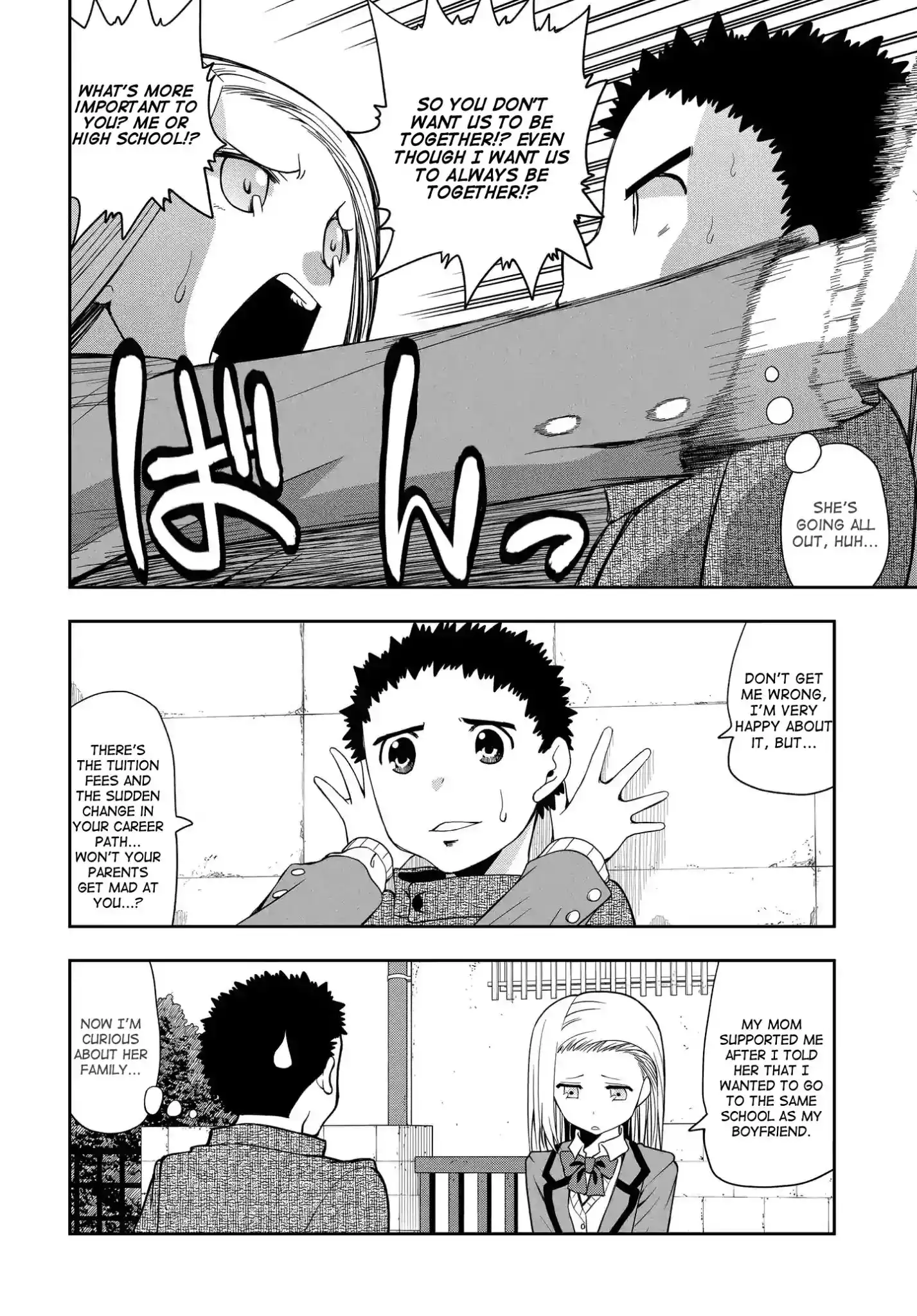 Omoi ga Omoi Omoi-san Chapter 8 4